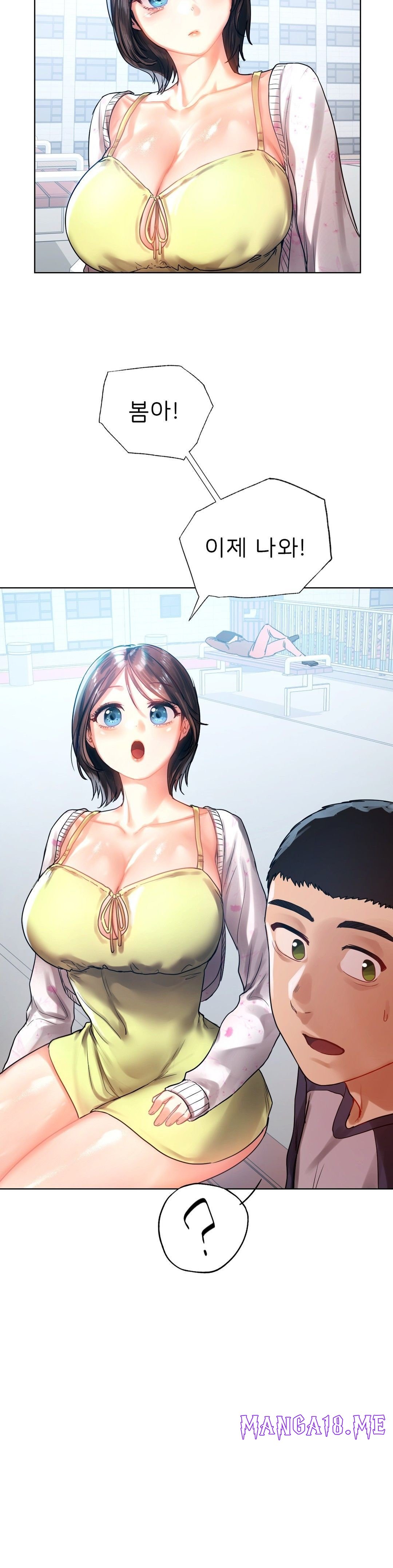 Men and Women of Sillim Raw - Chapter 11 Page 16