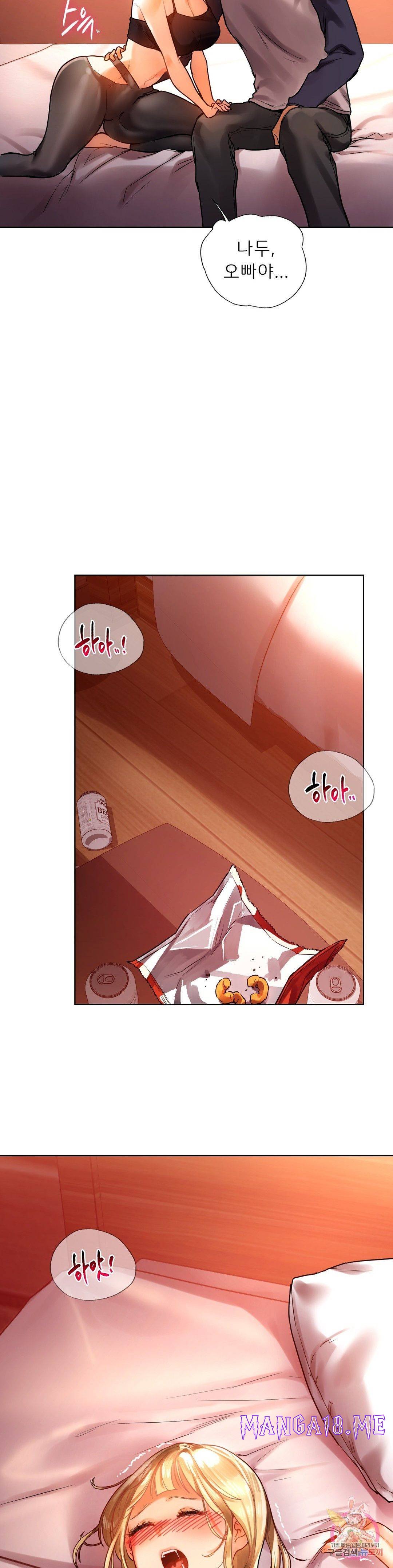 Men and Women of Sillim Raw - Chapter 11 Page 32
