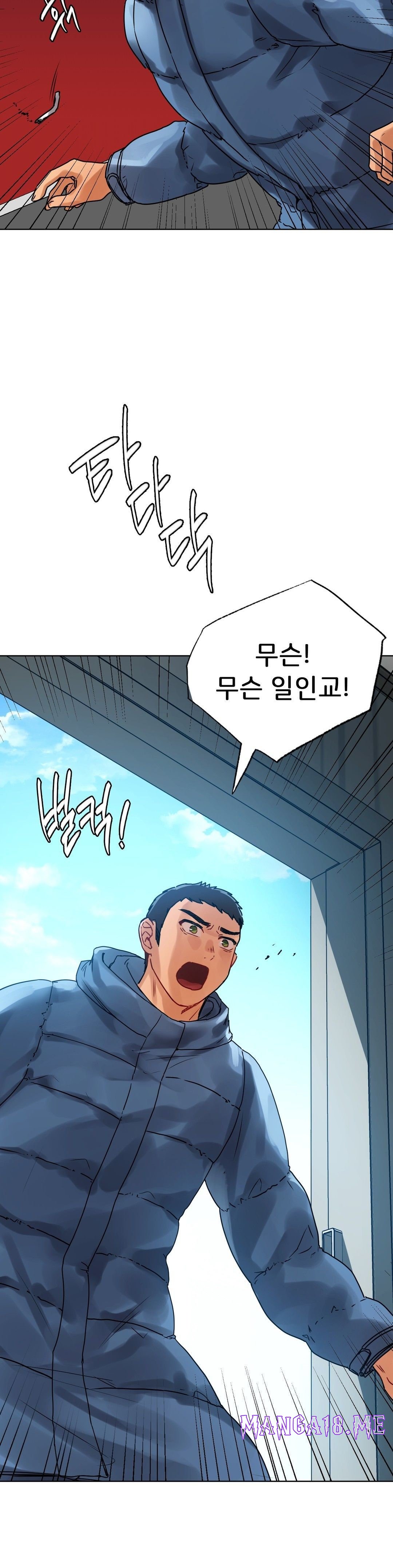 Men and Women of Sillim Raw - Chapter 14 Page 2