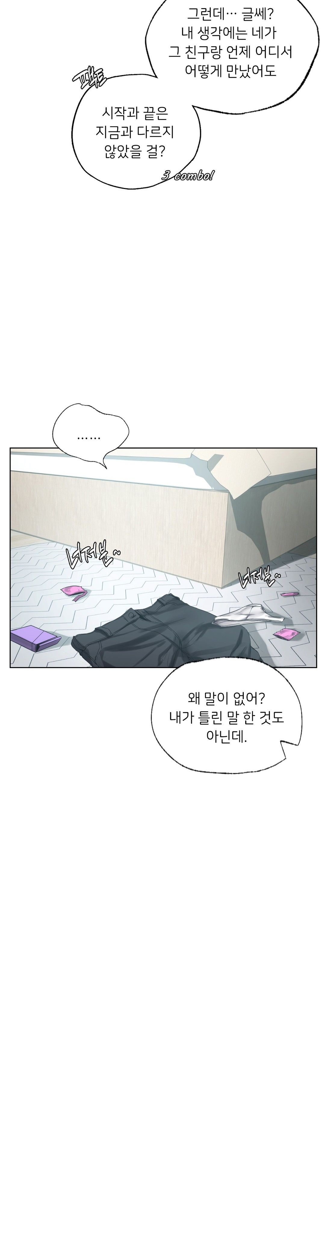 Men and Women of Sillim Raw - Chapter 19 Page 13