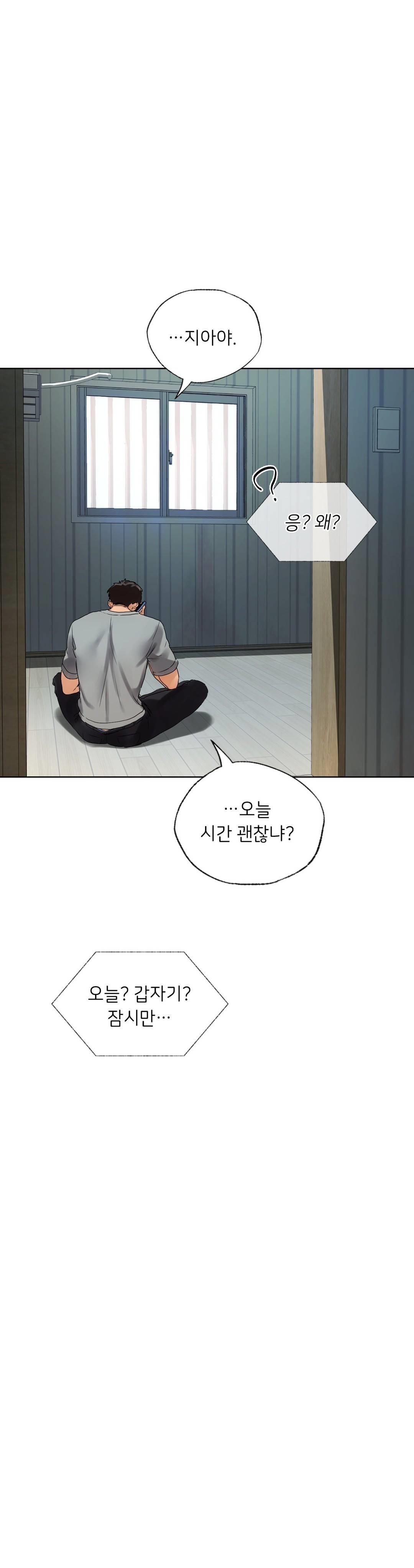 Men and Women of Sillim Raw - Chapter 19 Page 37