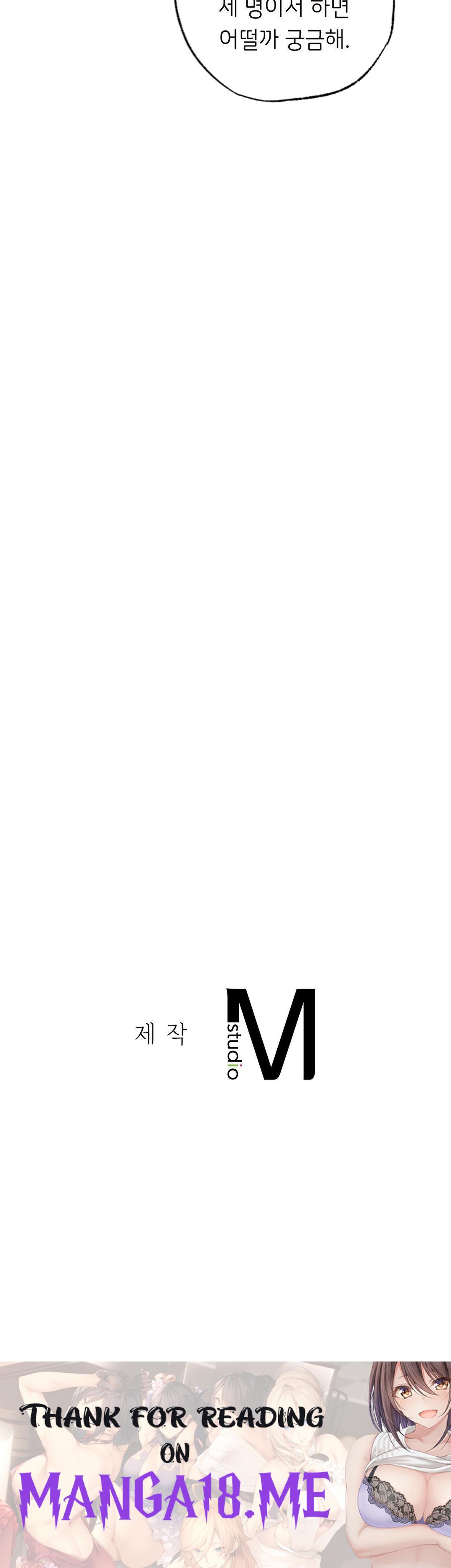 Men and Women of Sillim Raw - Chapter 21 Page 34