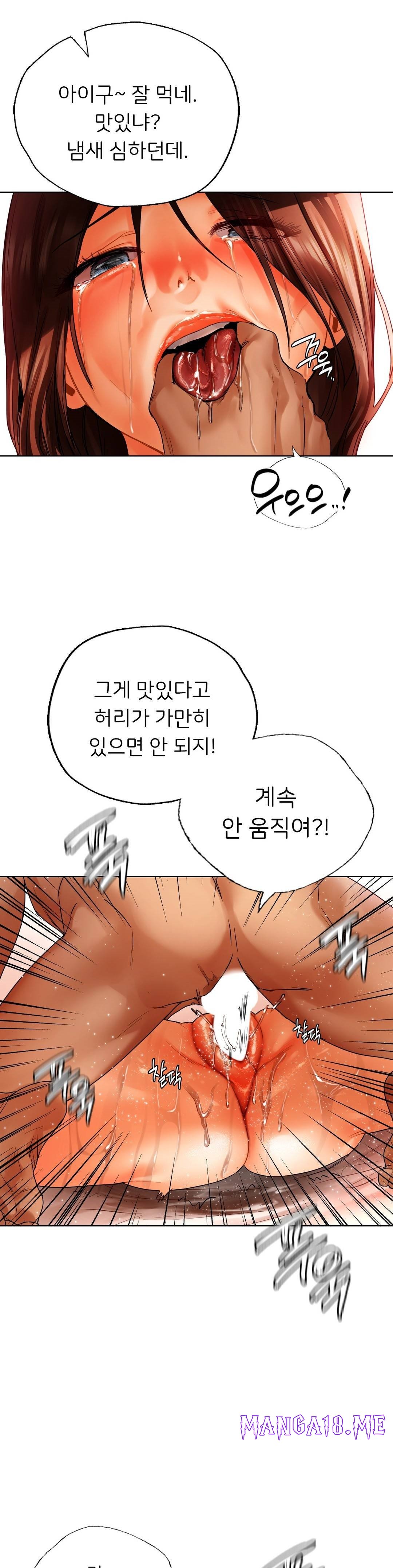 Men and Women of Sillim Raw - Chapter 29 Page 32