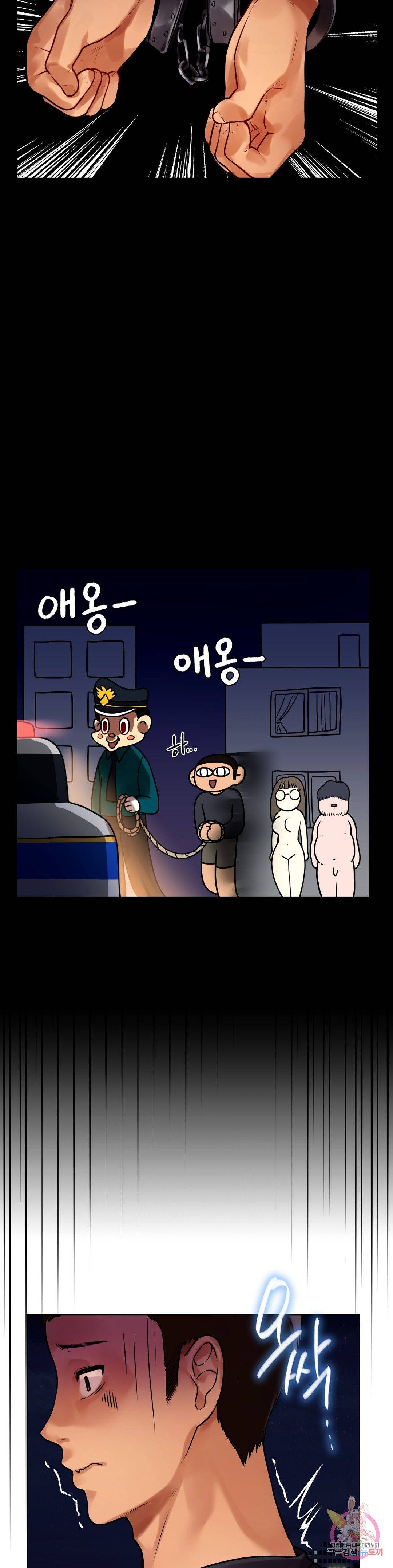 Men and Women of Sillim Raw - Chapter 3 Page 15