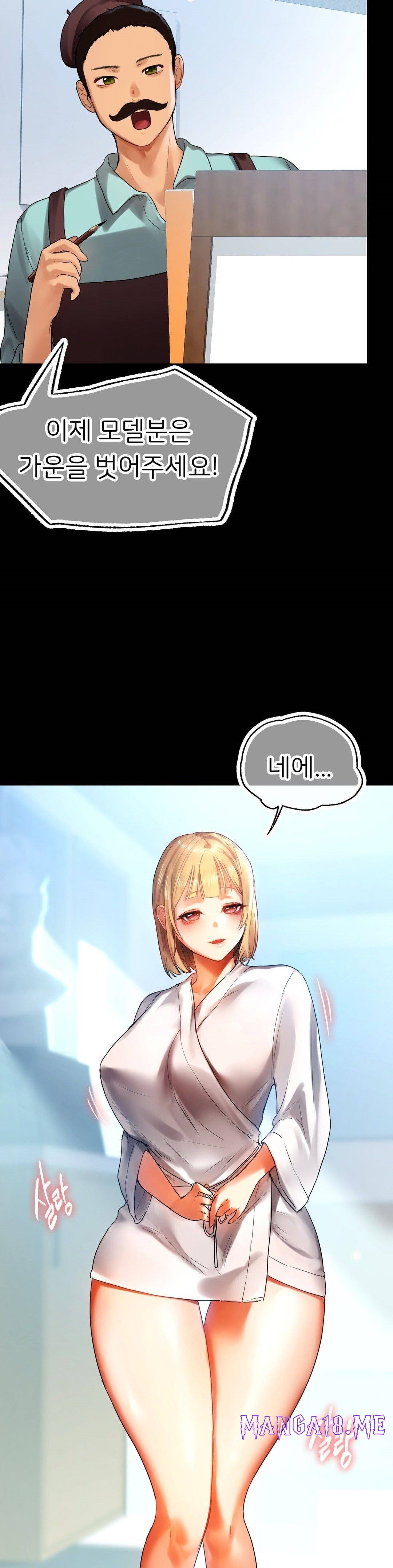 Men and Women of Sillim Raw - Chapter 4 Page 29