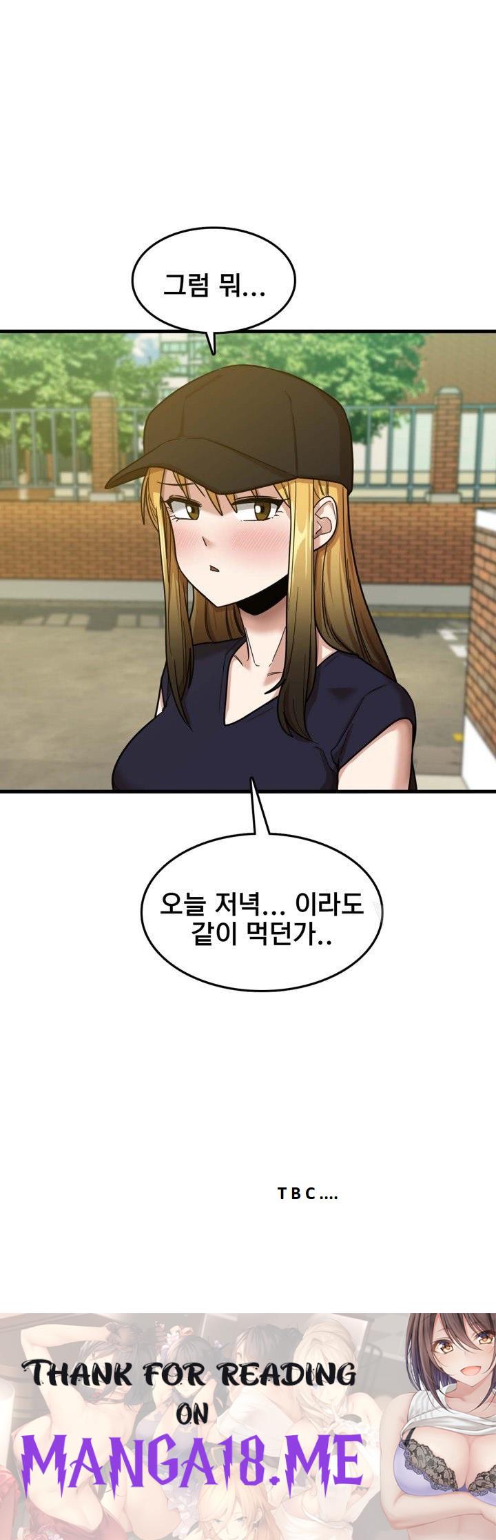 No More No Less Raw - Chapter 7 Page 20