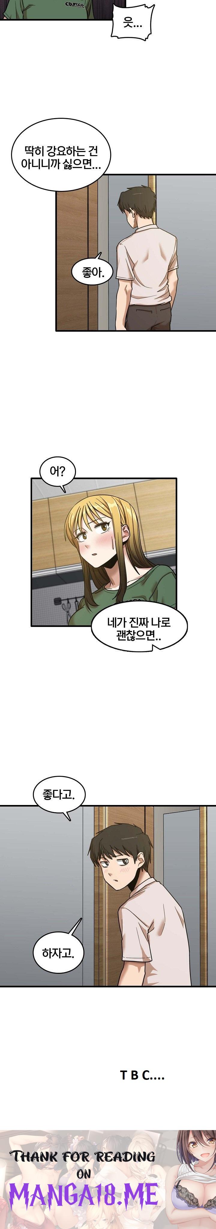 No More No Less Raw - Chapter 8 Page 20