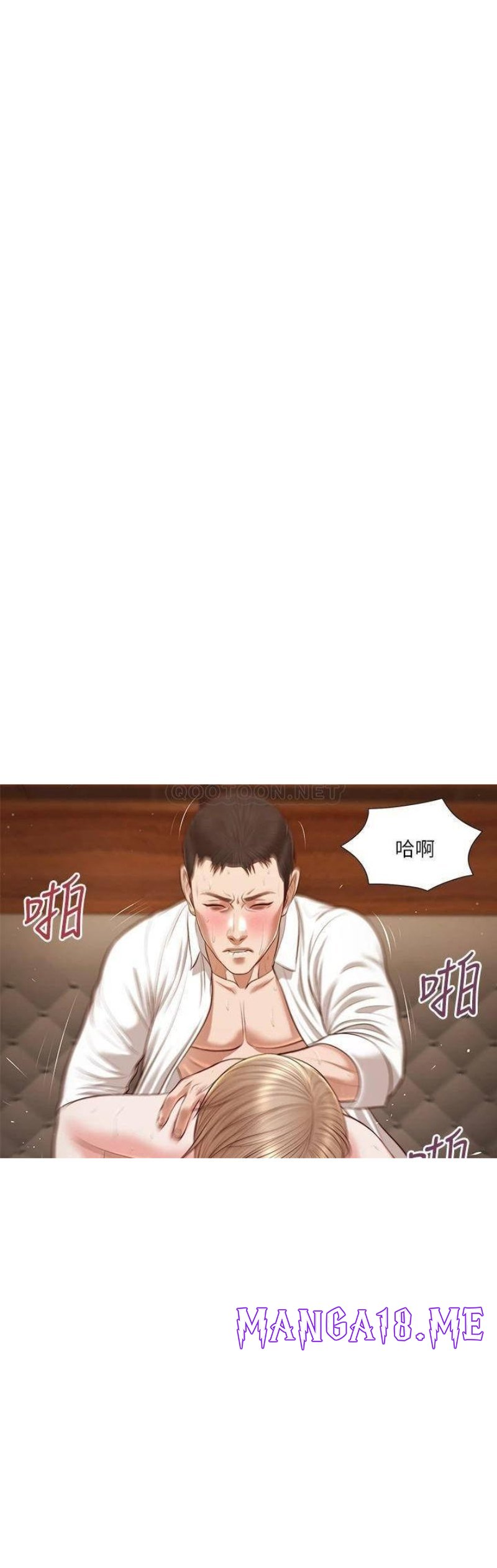 Concubine Raw - Chapter 107 Page 18