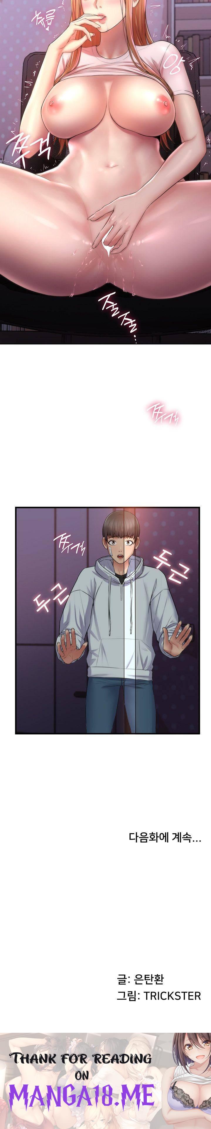 Stay at Home Raw - Chapter 1 Page 39