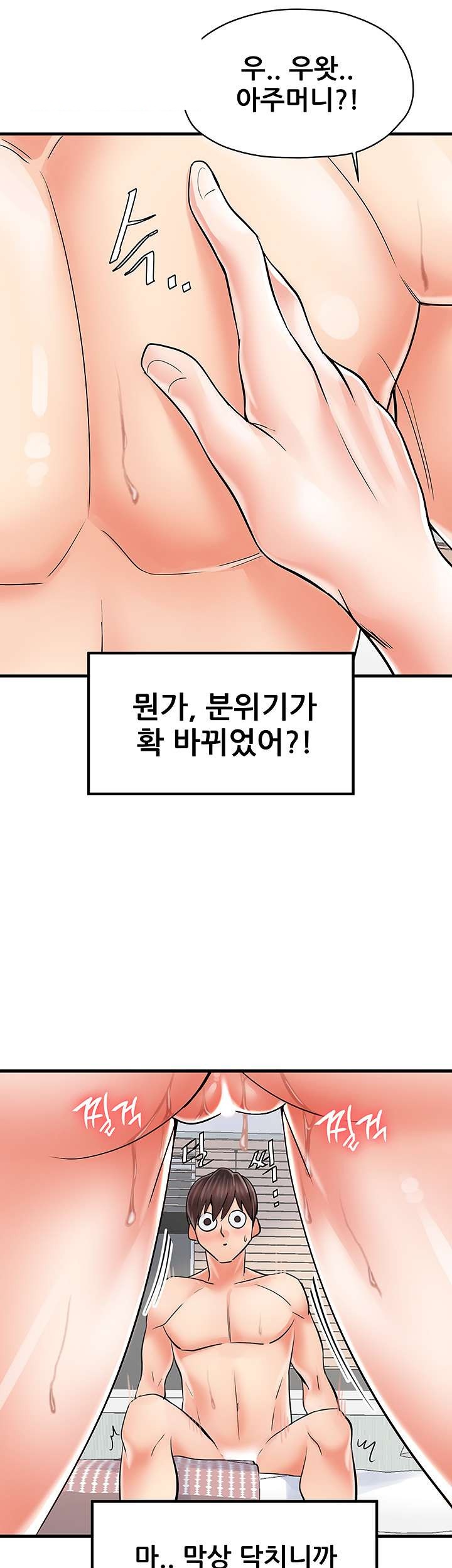 Mother and Daughter Raw - Chapter 5 Page 39