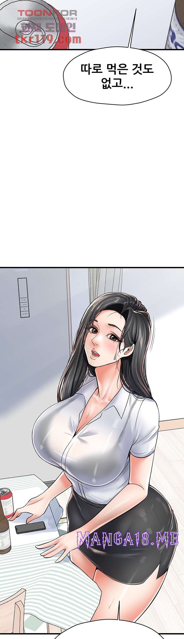 Mother and Daughter Raw - Chapter 5 Page 52