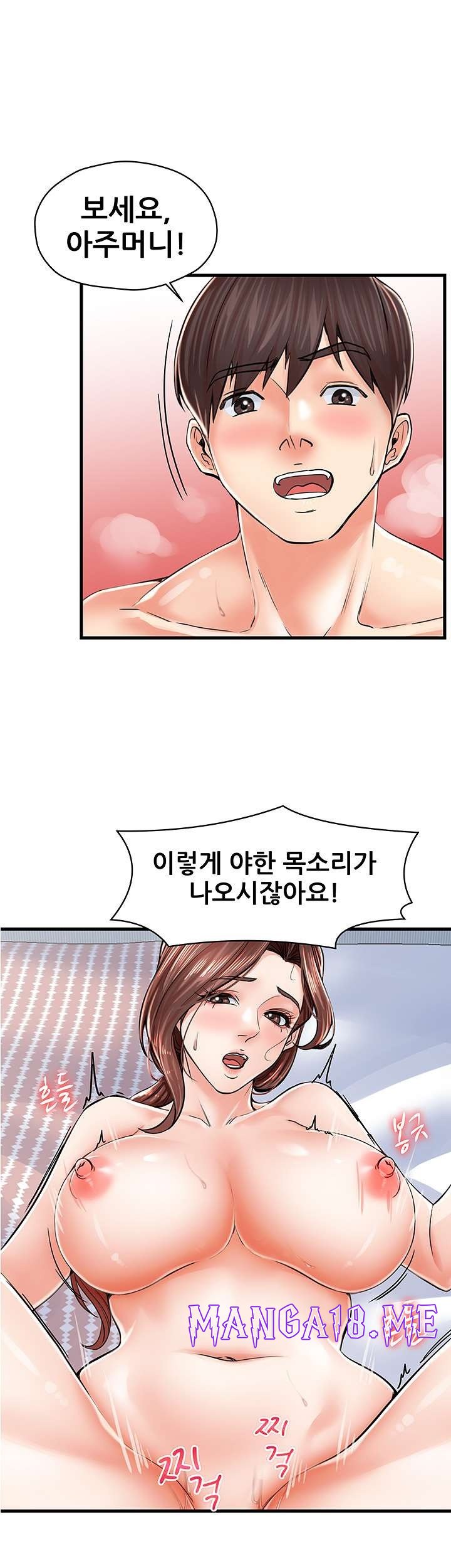 Mother and Daughter Raw - Chapter 6 Page 29