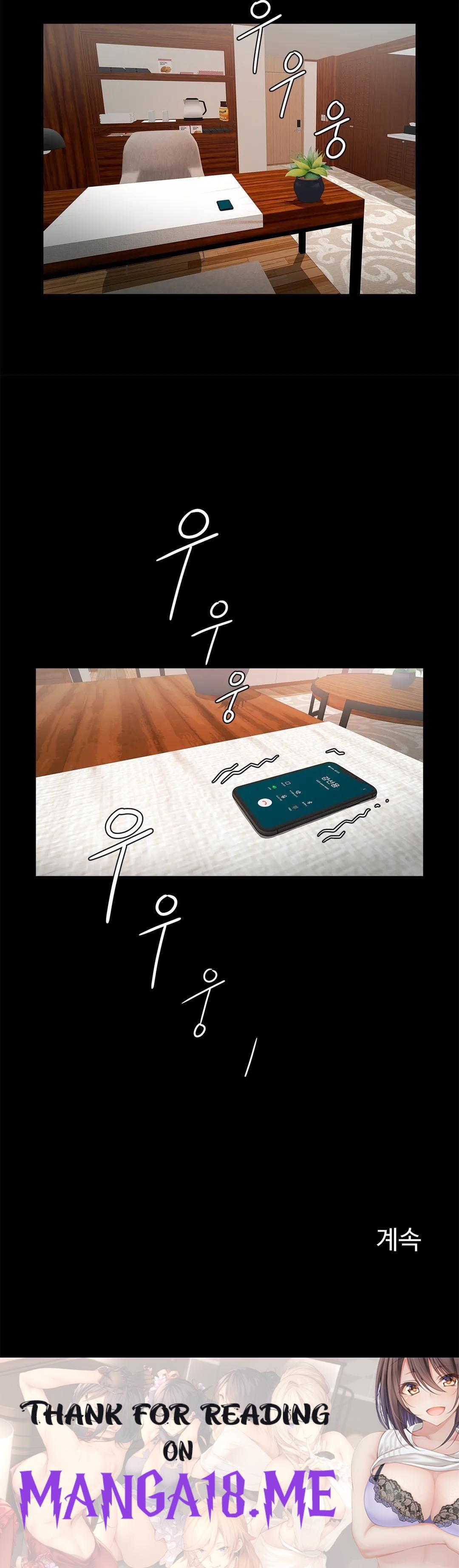 Underwater Work Raw - Chapter 17 Page 34