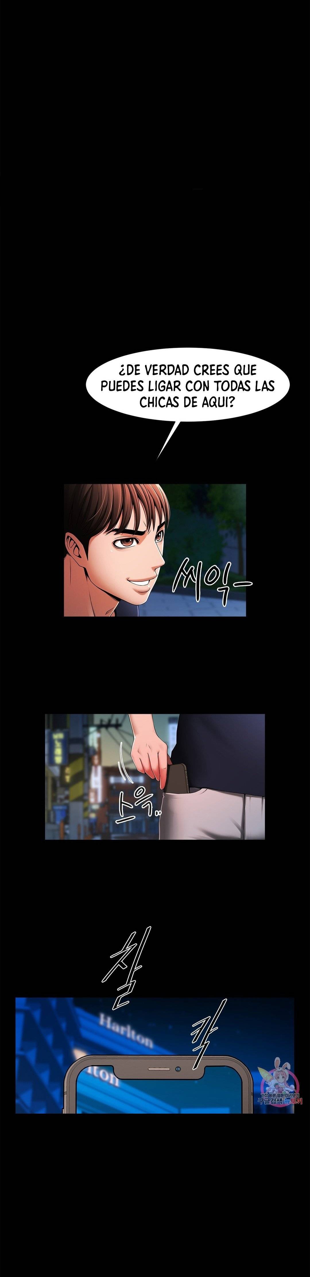 Underwater Work Raw - Chapter 2 Page 4