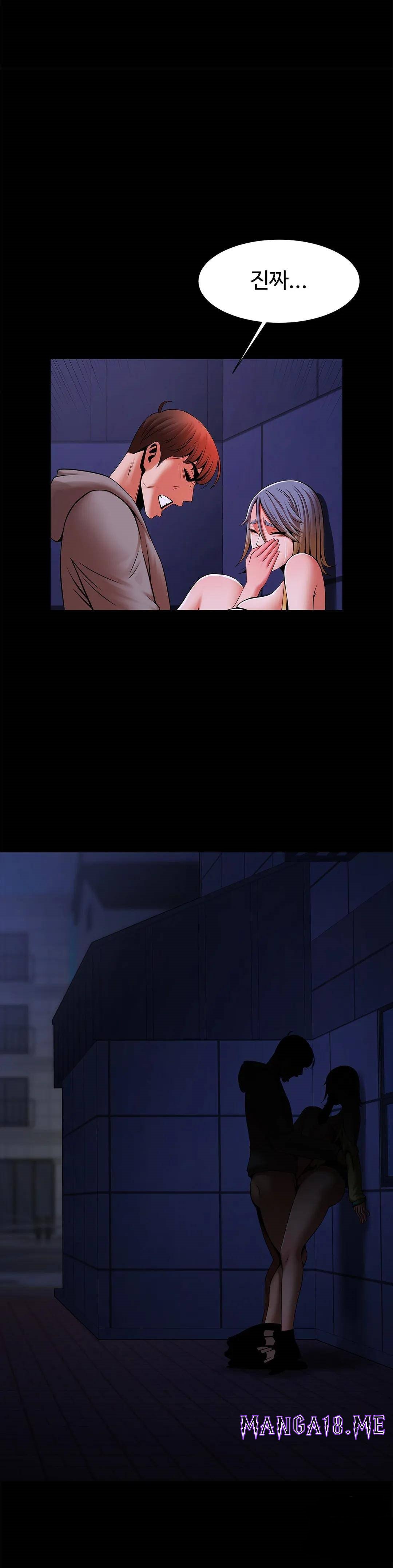 Underwater Work Raw - Chapter 25 Page 16