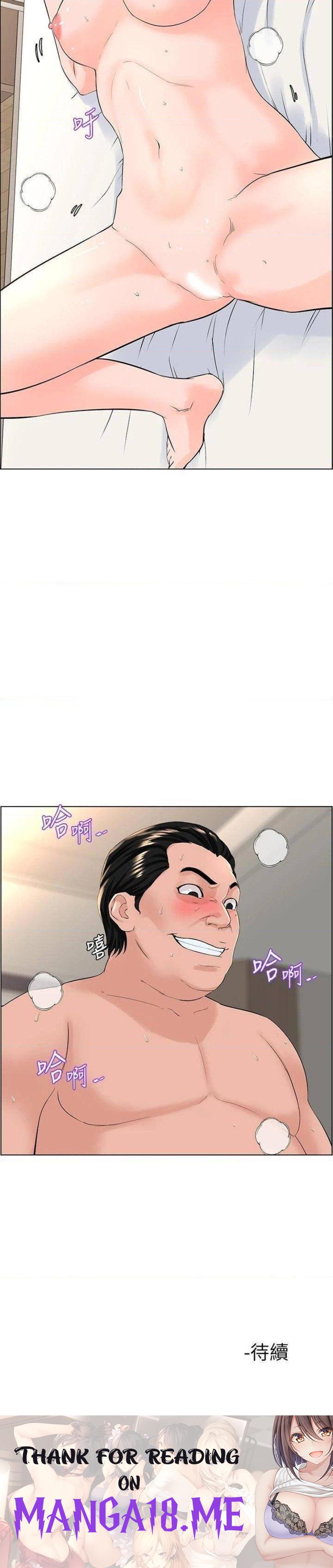 The Neighborhood Celebrity Raw - Chapter 32 Page 34