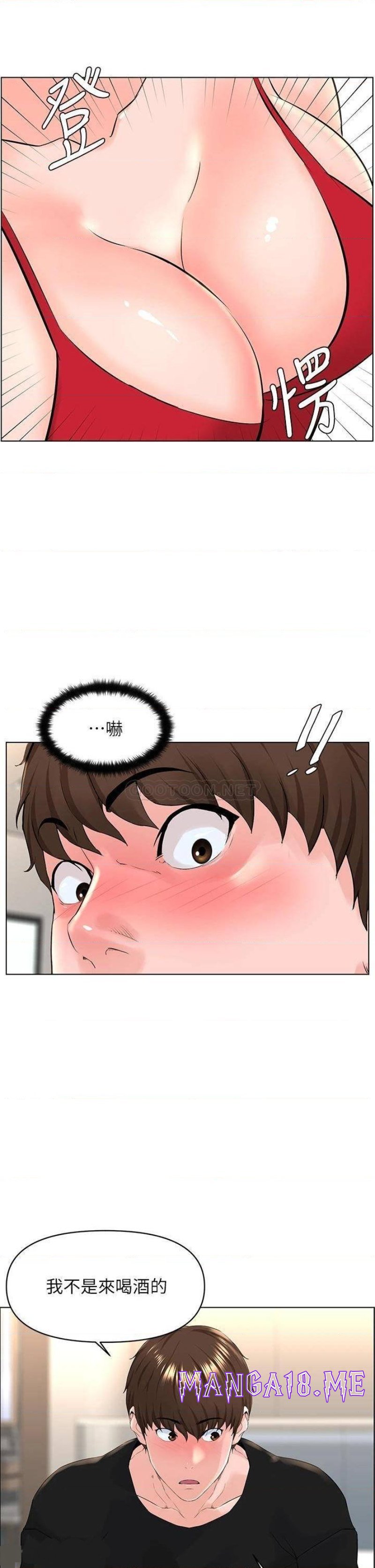 The Neighborhood Celebrity Raw - Chapter 33 Page 32