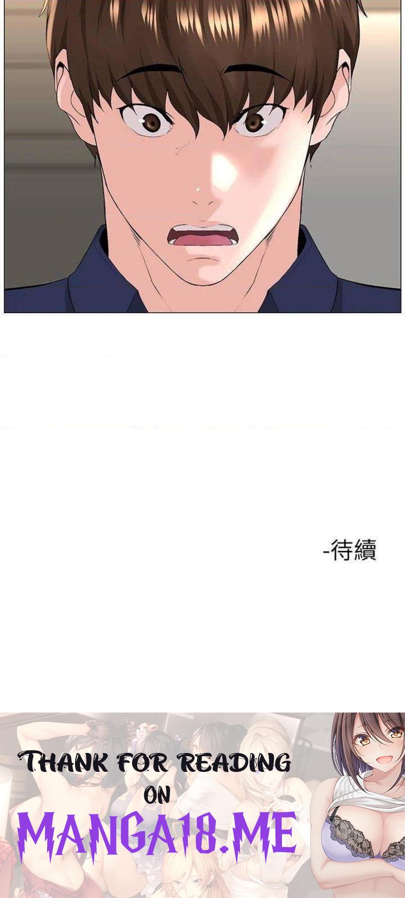 The Neighborhood Celebrity Raw - Chapter 34 Page 40