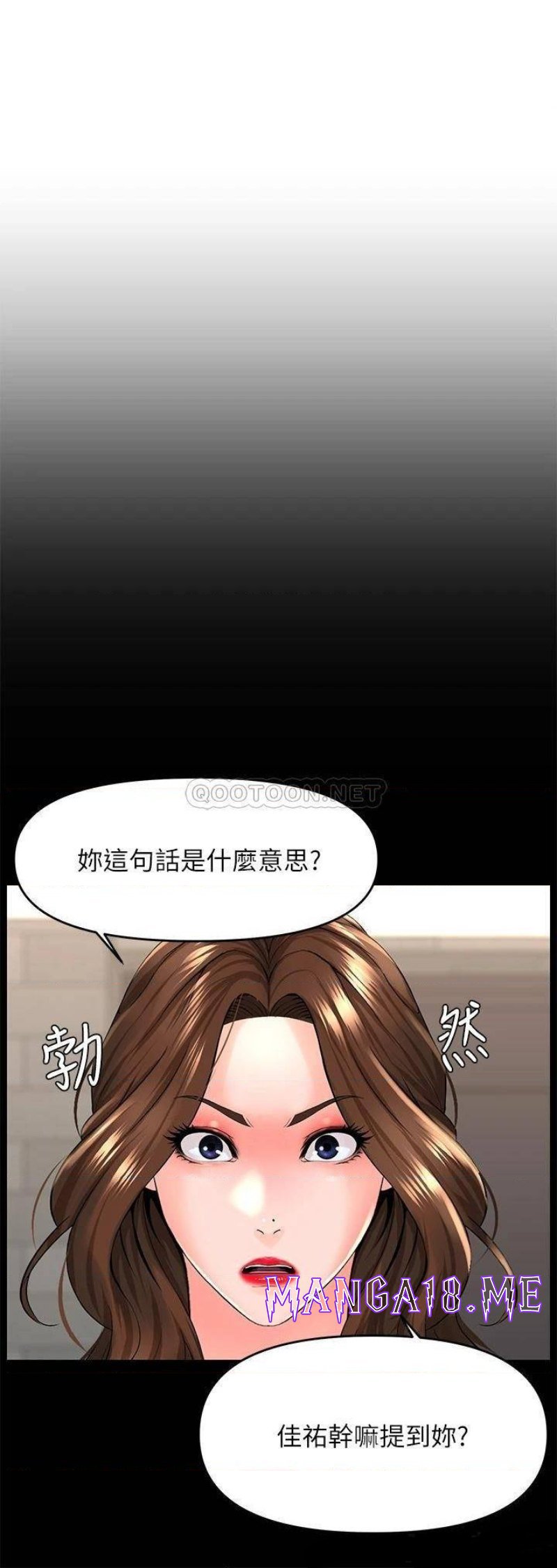 The Neighborhood Celebrity Raw - Chapter 35 Page 5