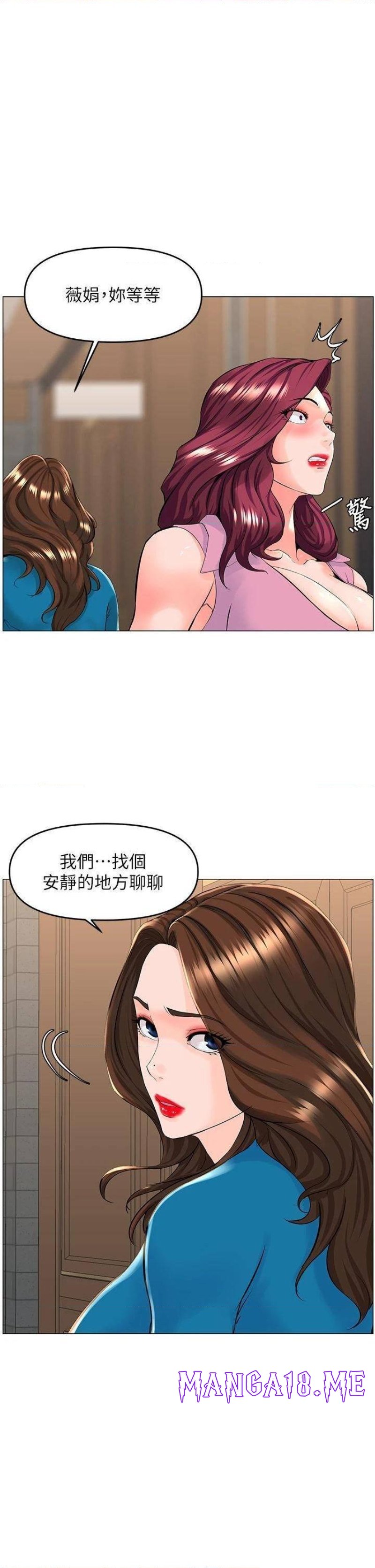 The Neighborhood Celebrity Raw - Chapter 36 Page 32