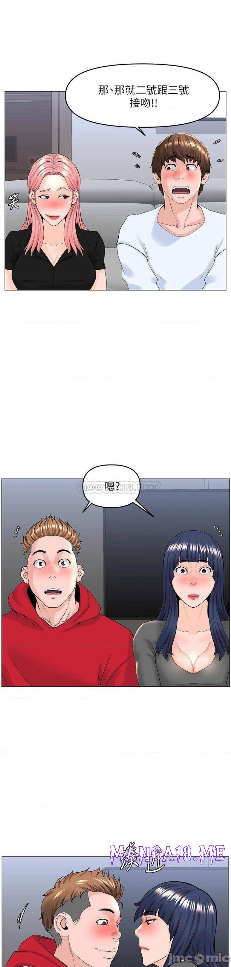 The Neighborhood Celebrity Raw - Chapter 37 Page 29
