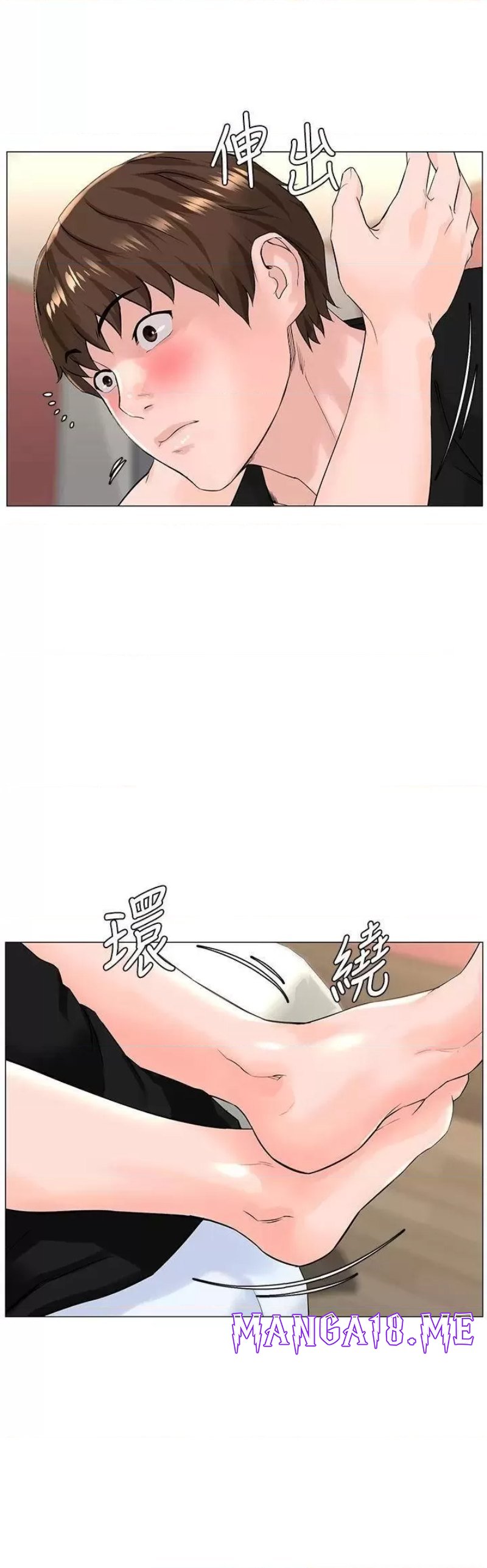 The Neighborhood Celebrity Raw - Chapter 45 Page 31