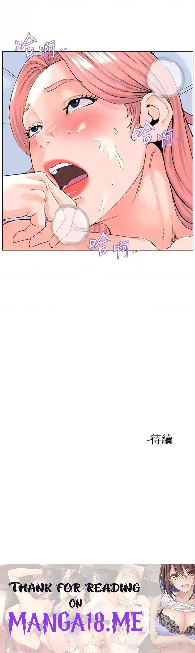 The Neighborhood Celebrity Raw - Chapter 47 Page 36