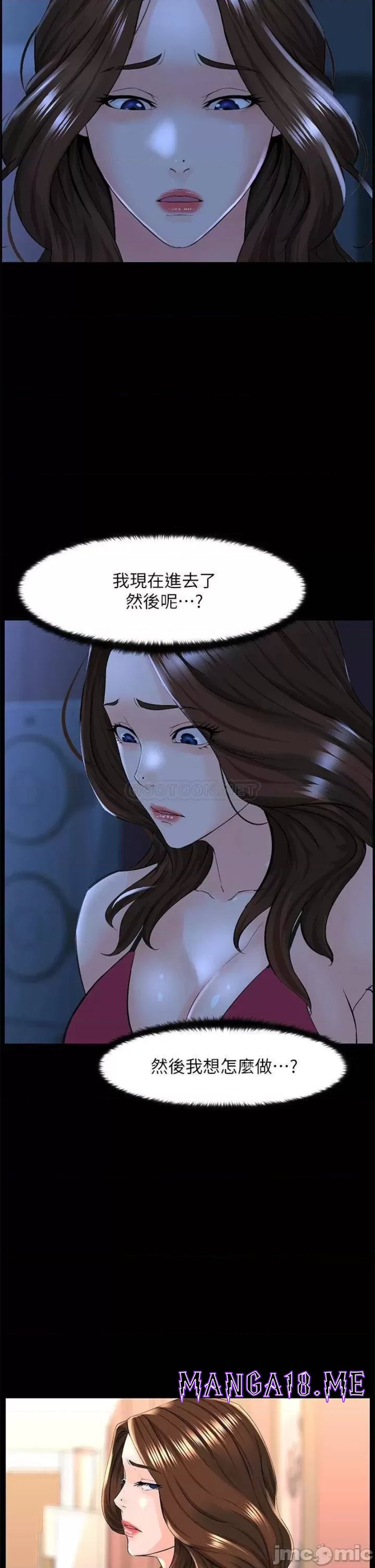 The Neighborhood Celebrity Raw - Chapter 48 Page 20