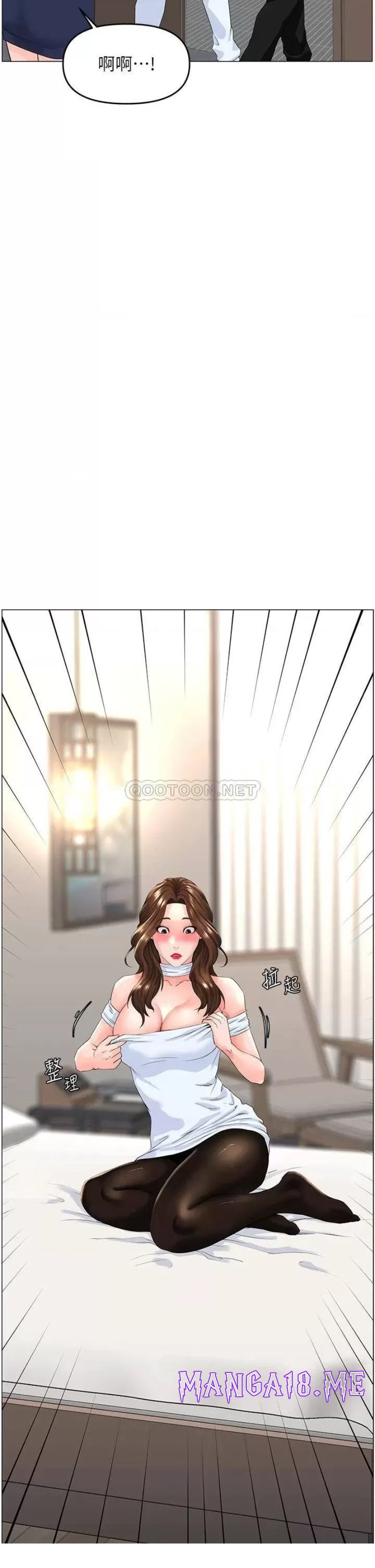 The Neighborhood Celebrity Raw - Chapter 53 Page 30