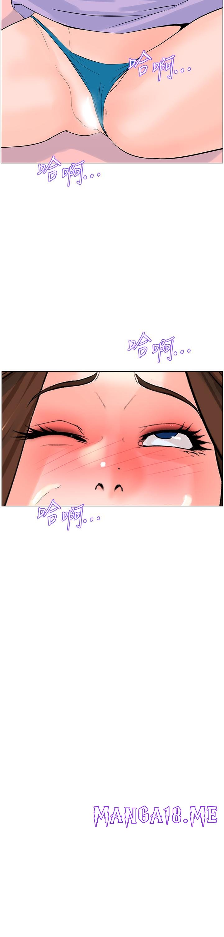 The Neighborhood Celebrity Raw - Chapter 63 Page 35