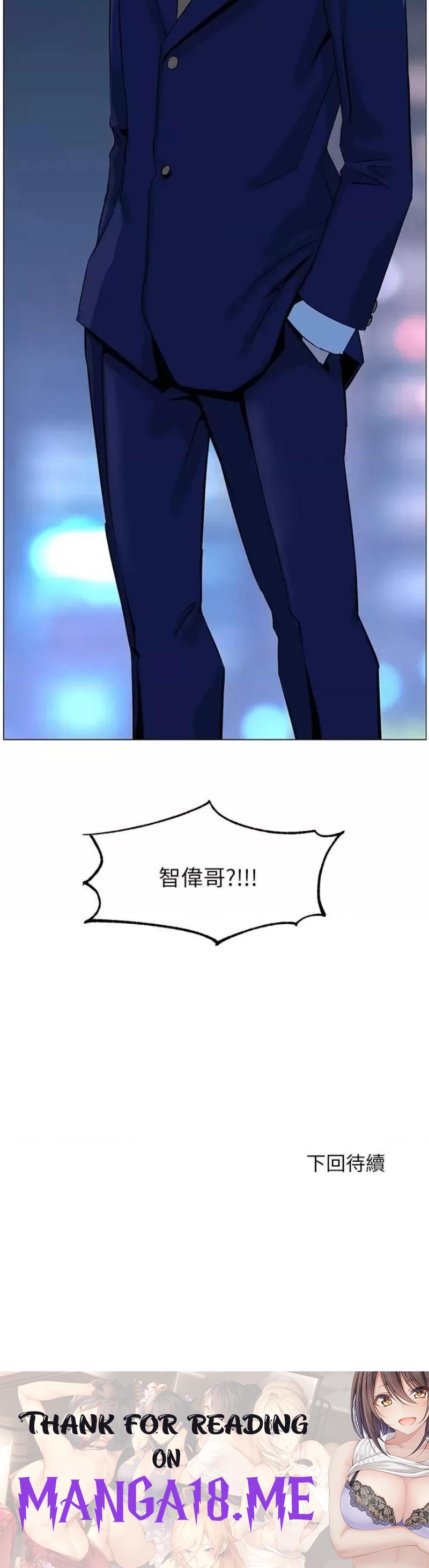 The Neighborhood Celebrity Raw - Chapter 64 Page 39