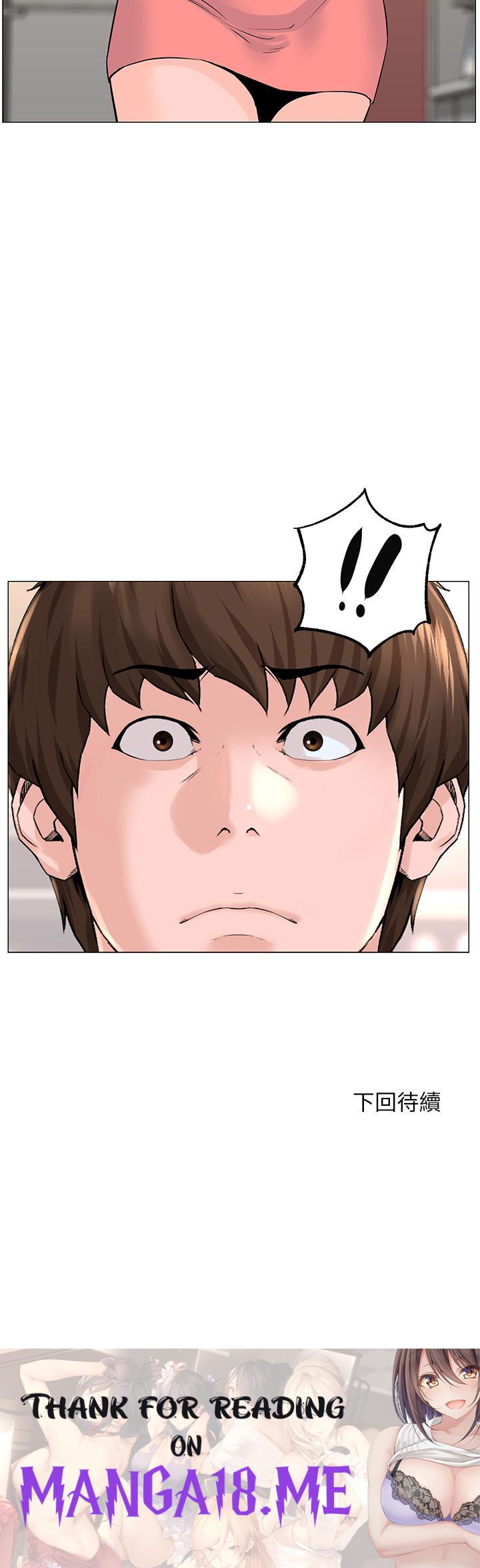 The Neighborhood Celebrity Raw - Chapter 66 Page 36