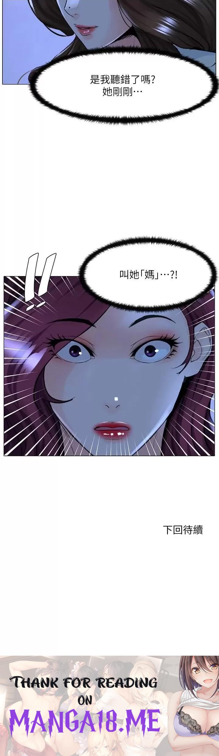 The Neighborhood Celebrity Raw - Chapter 69 Page 38