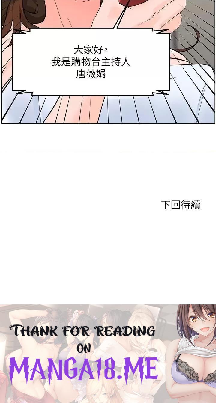 The Neighborhood Celebrity Raw - Chapter 74 Page 40