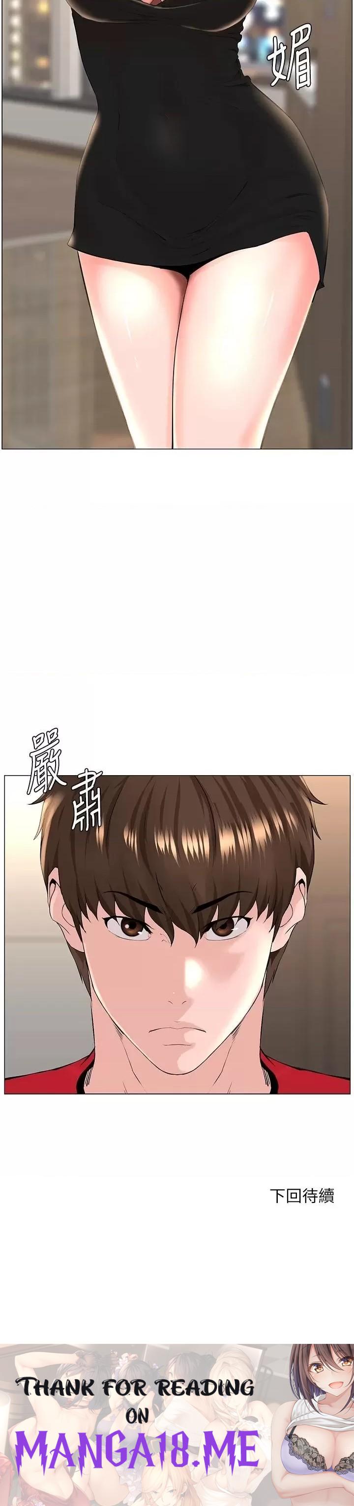 The Neighborhood Celebrity Raw - Chapter 75 Page 39
