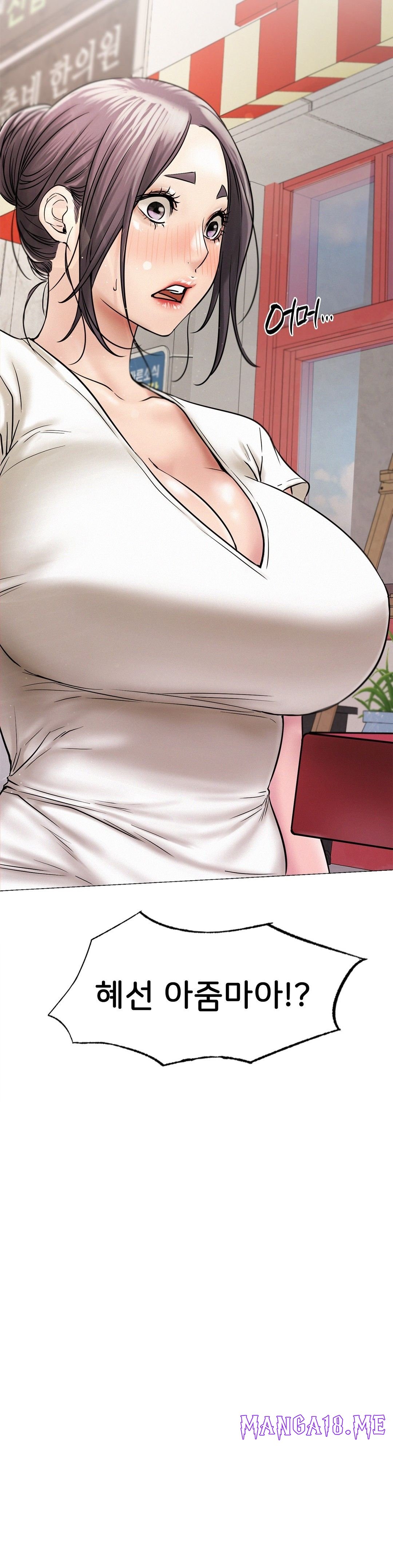 Living With a Broke Ass Woman Raw - Chapter 12 Page 38