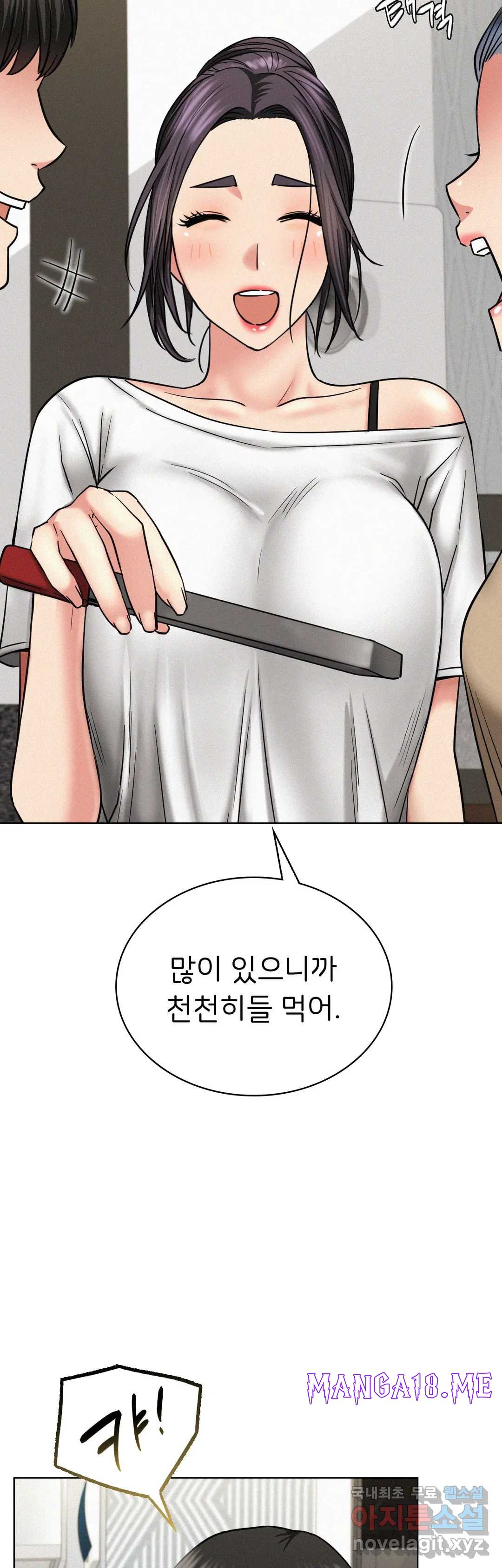 Living With a Broke Ass Woman Raw - Chapter 25 Page 33