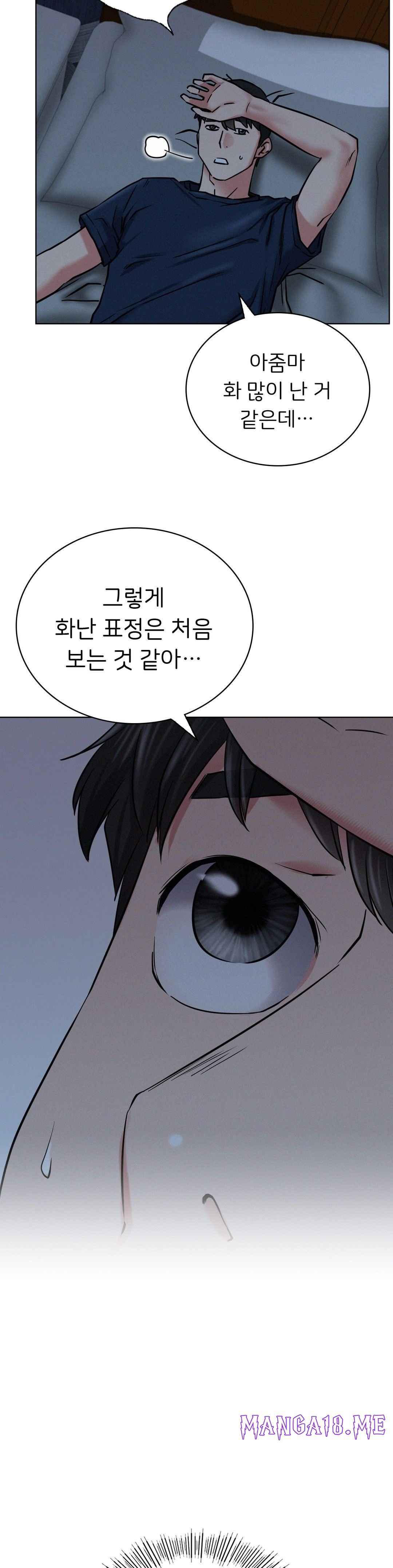 Living With a Broke Ass Woman Raw - Chapter 27 Page 10