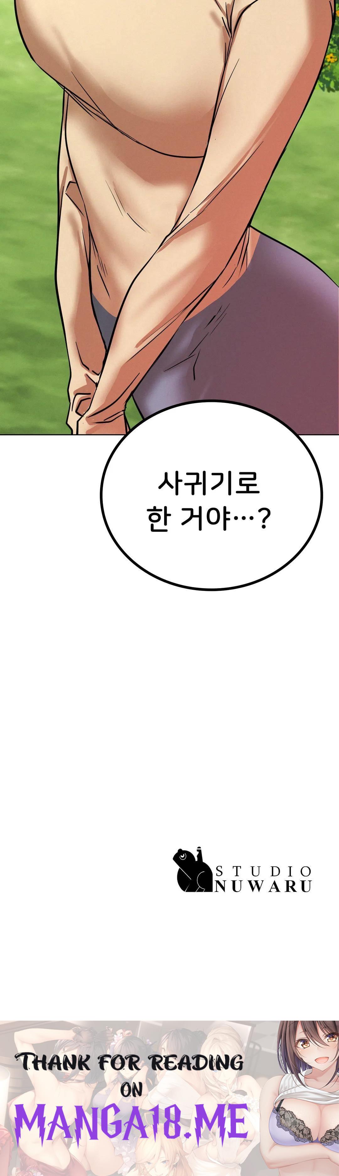 Living With a Broke Ass Woman Raw - Chapter 36 Page 36