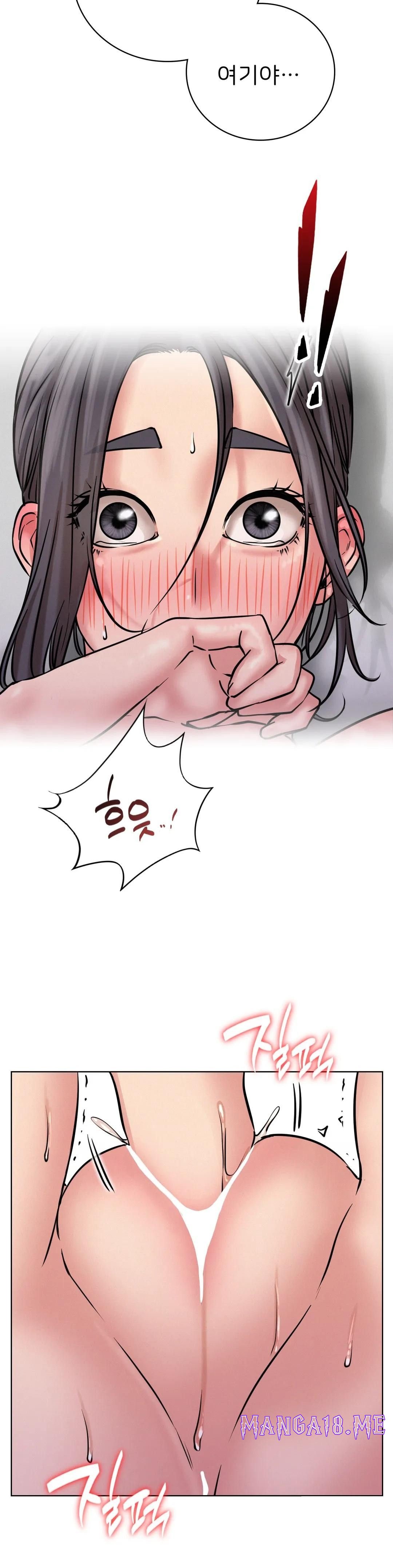 Living With a Broke Ass Woman Raw - Chapter 40 Page 19