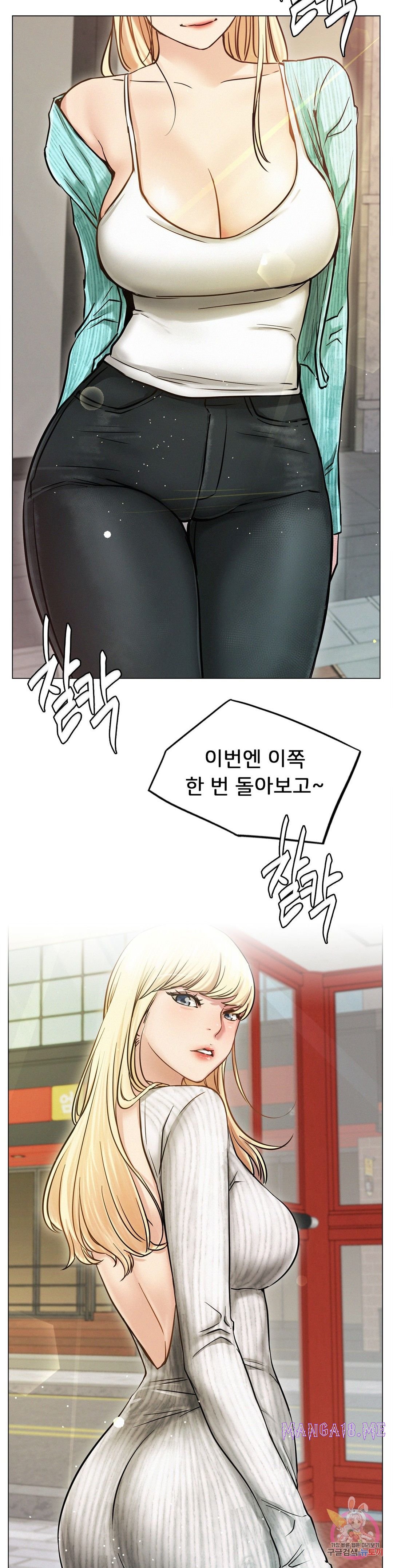 Living With a Broke Ass Woman Raw - Chapter 8 Page 25
