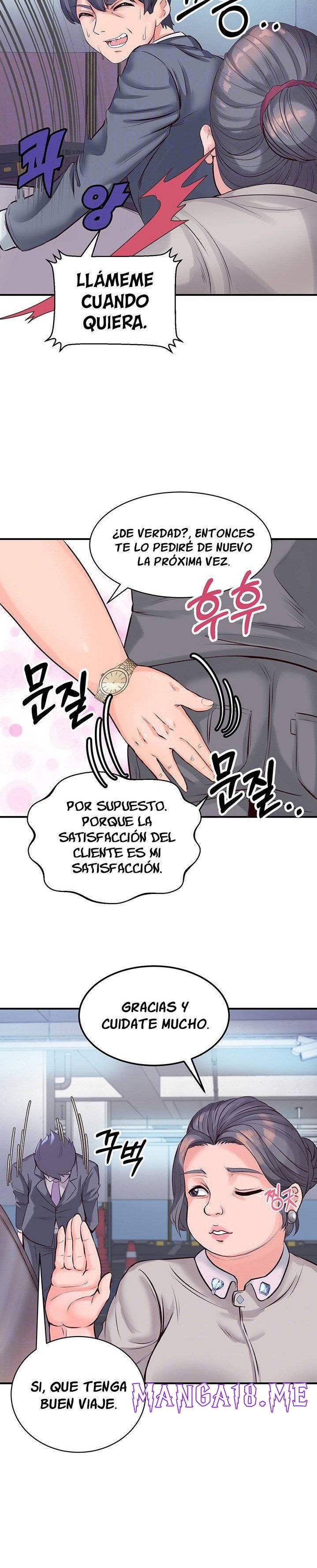 Phone Sex Raw - Chapter 3 Page 4