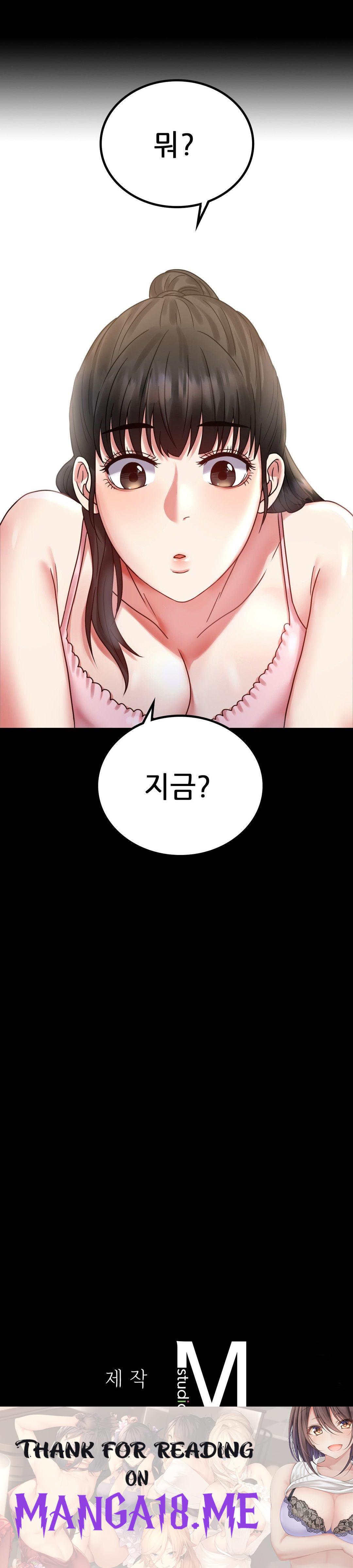 illicitlove Raw - Chapter 26 Page 41