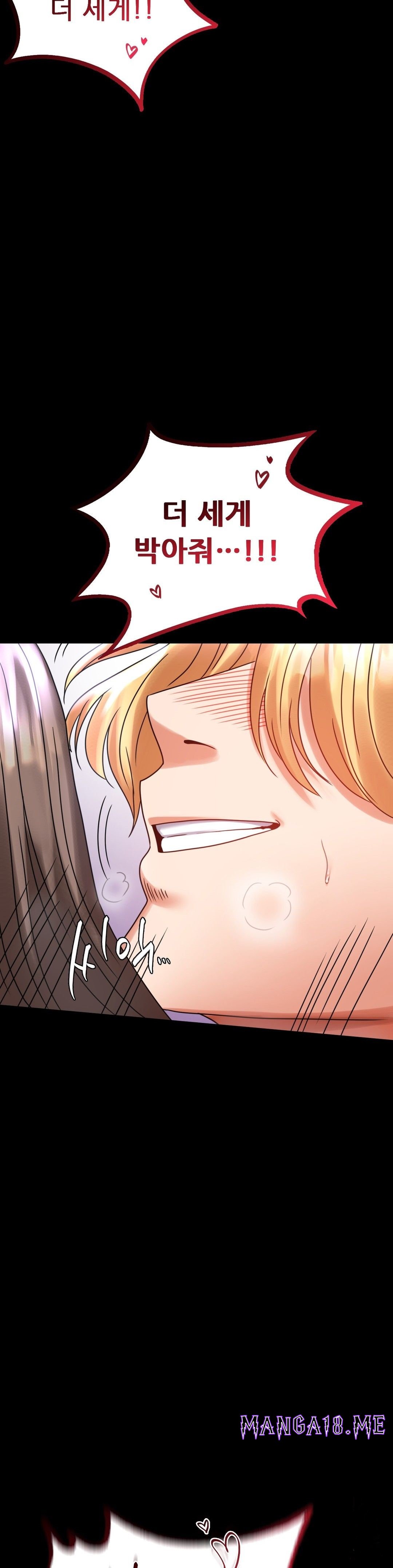 illicitlove Raw - Chapter 27 Page 43