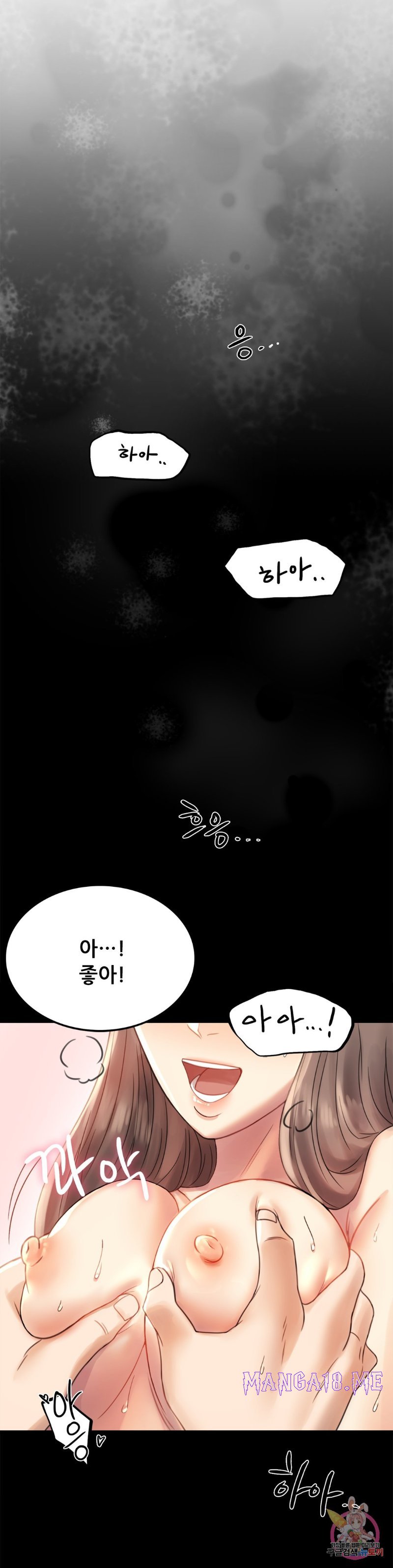illicitlove Raw - Chapter 3 Page 22