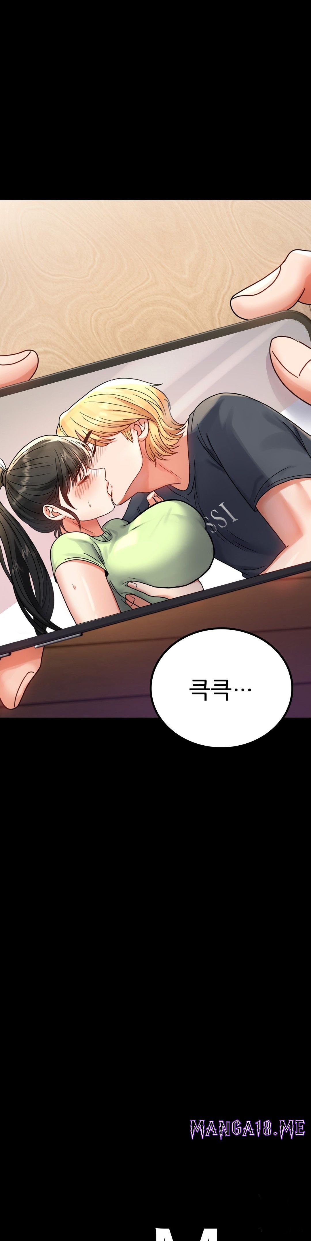 illicitlove Raw - Chapter 32 Page 45