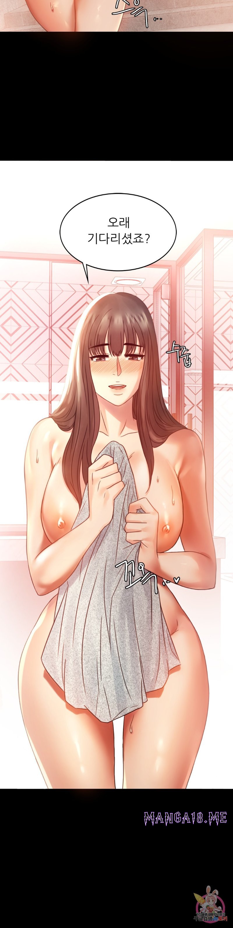 illicitlove Raw - Chapter 5 Page 2