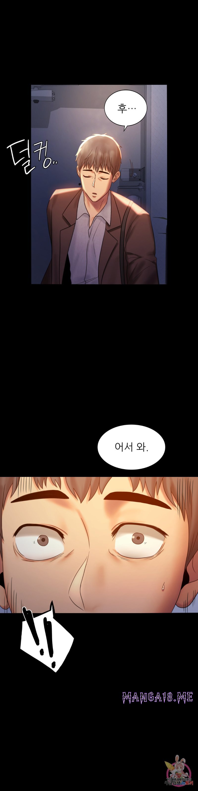 illicitlove Raw - Chapter 6 Page 1