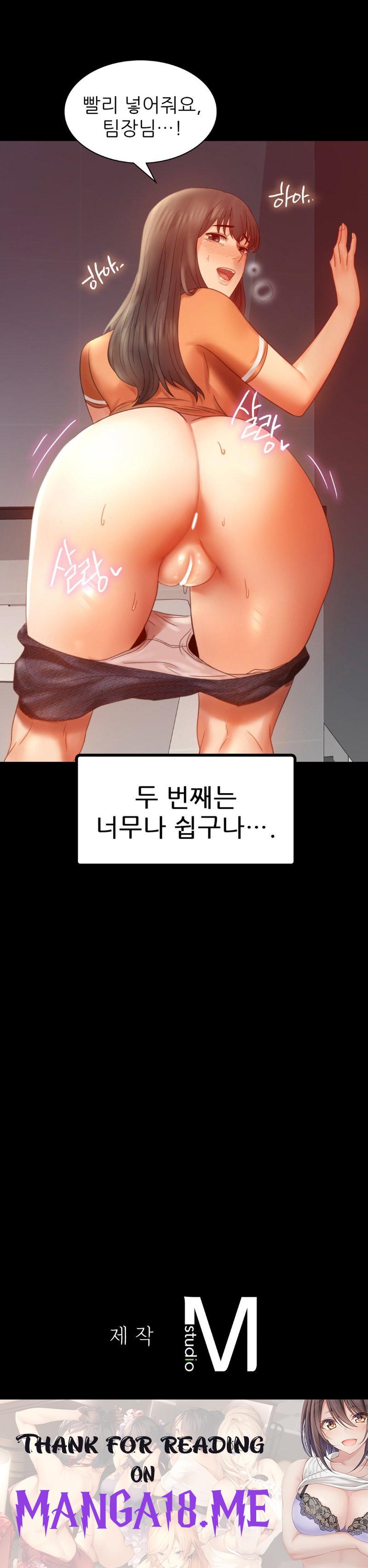 illicitlove Raw - Chapter 6 Page 35