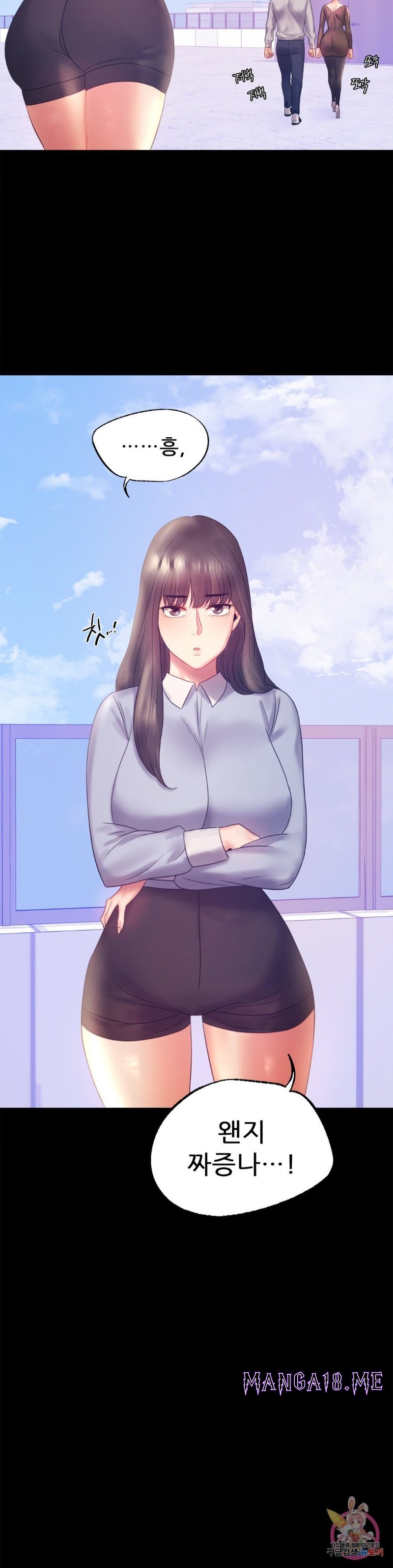 illicitlove Raw - Chapter 8 Page 23